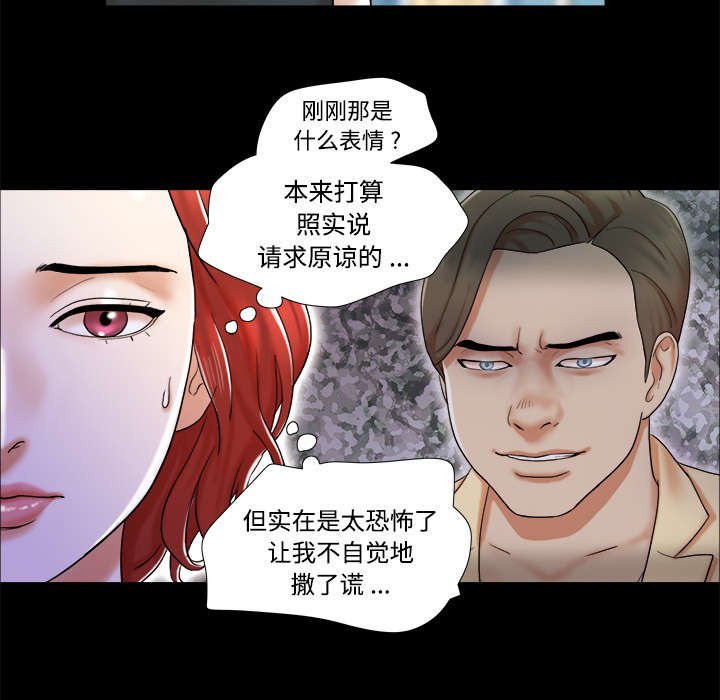 第7章：分身