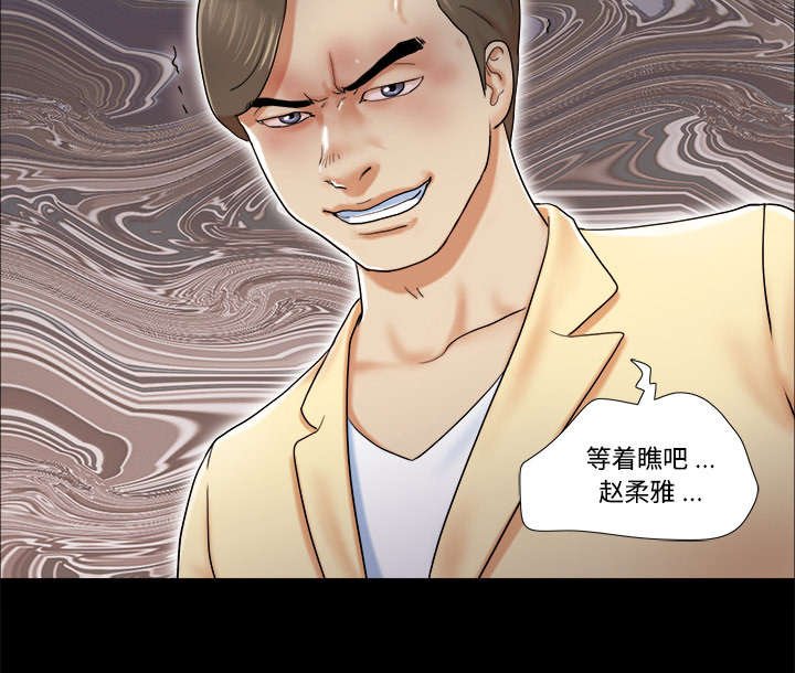 第7章：分身