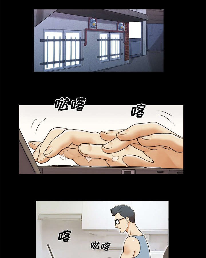 第8章：浮现