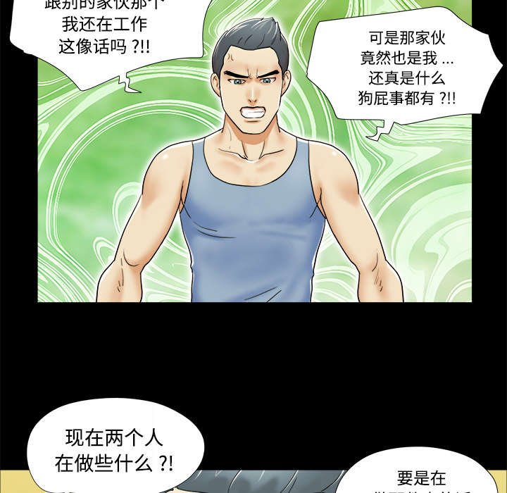 第8章：浮现