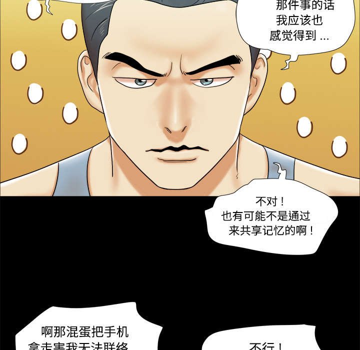 第8章：浮现