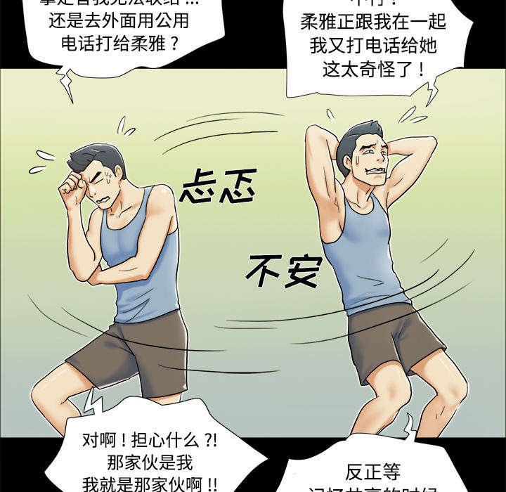 第8章：浮现