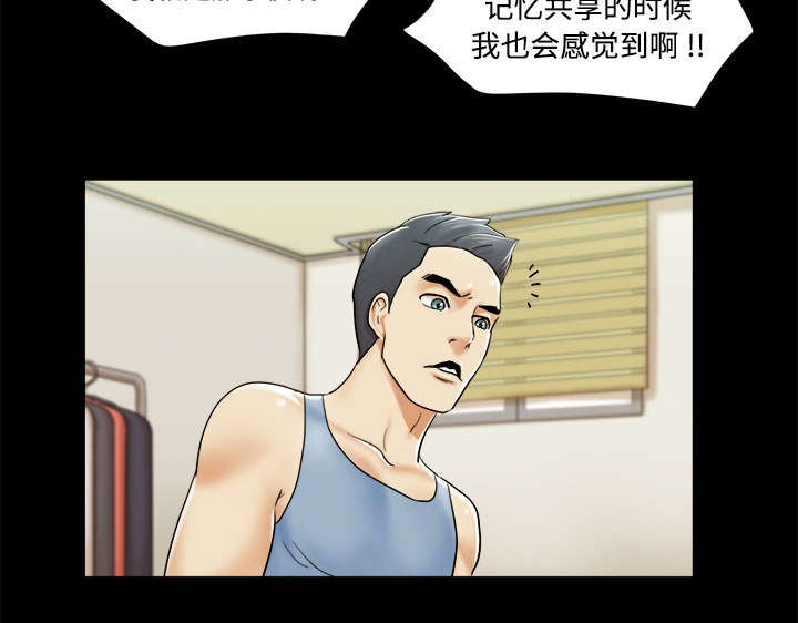 第8章：浮现