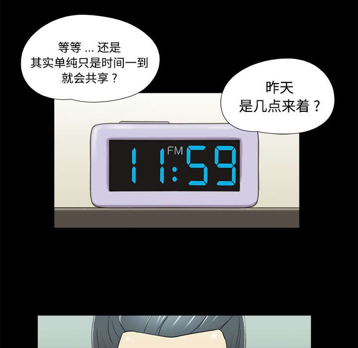 第8章：浮现