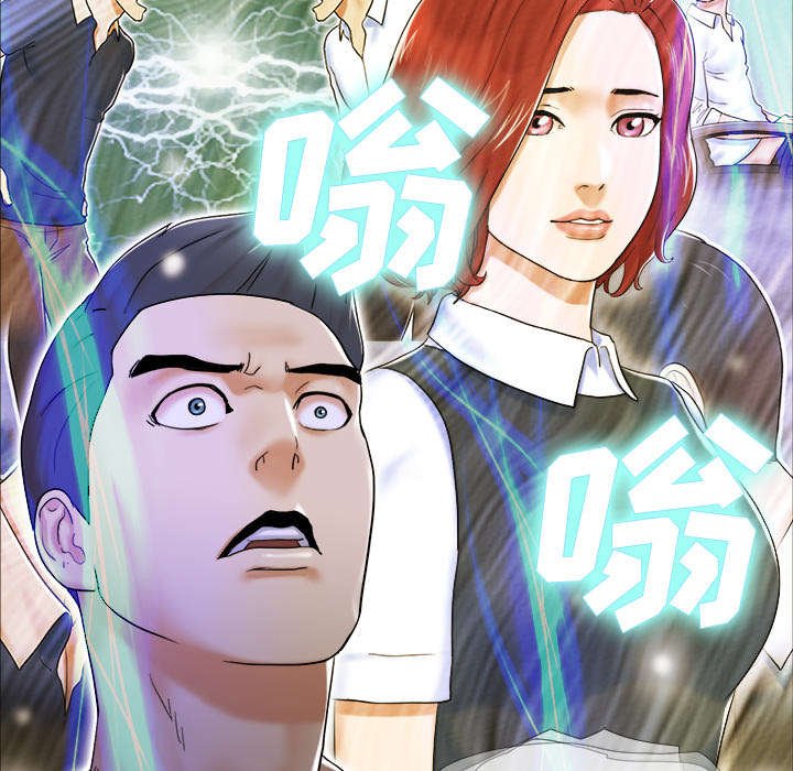 第8章：浮现