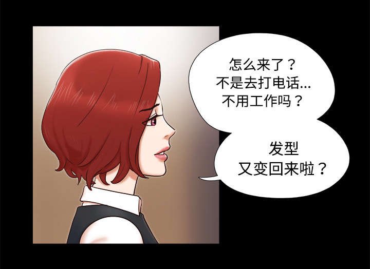 第8章：浮现