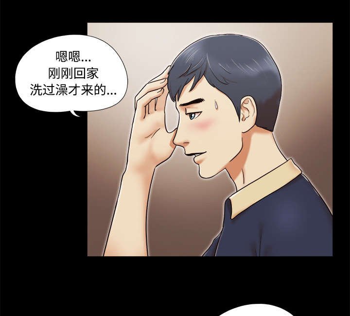 第8章：浮现
