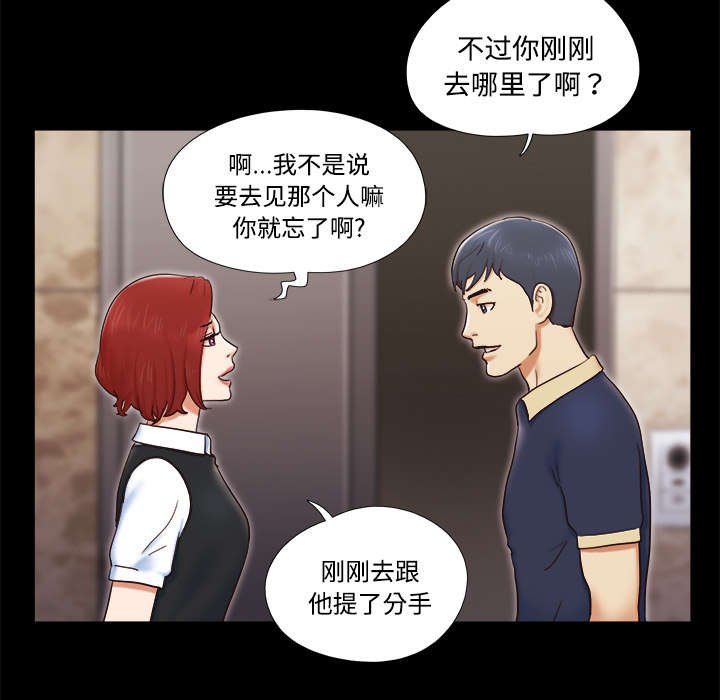 第8章：浮现