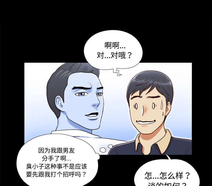 第8章：浮现