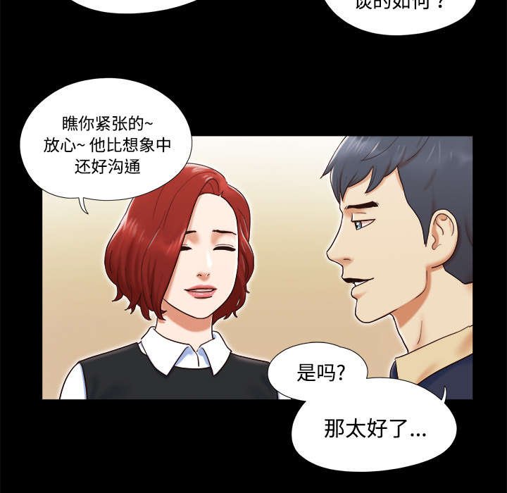 第8章：浮现