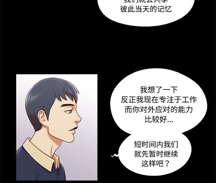 第9章：分工