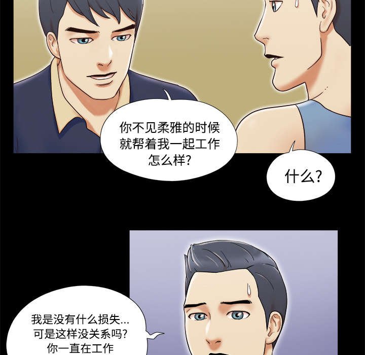 第9章：分工