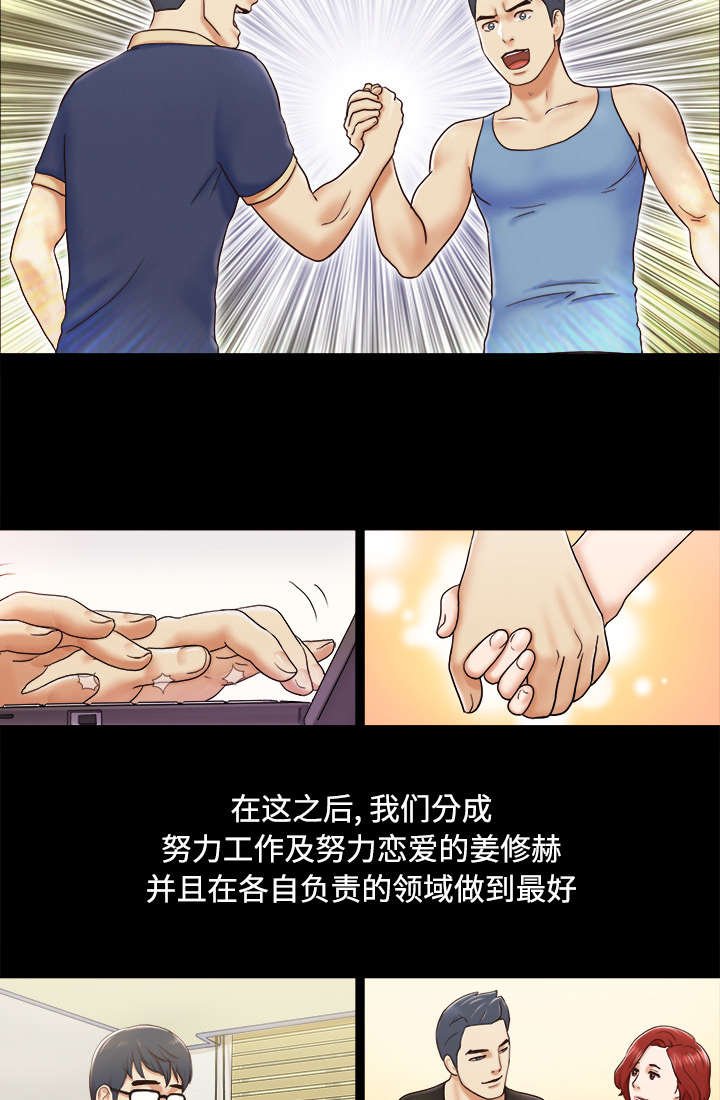 第9章：分工