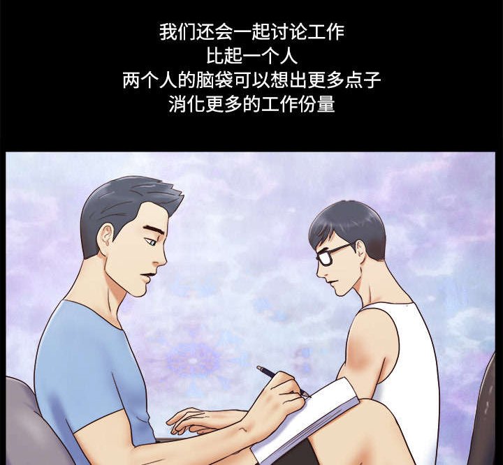 第9章：分工