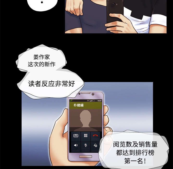 第9章：分工
