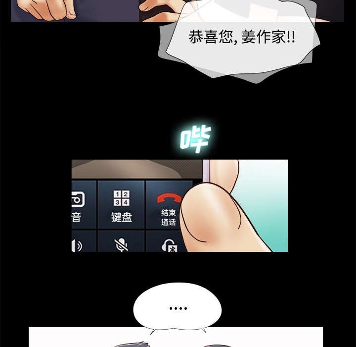 第9章：分工