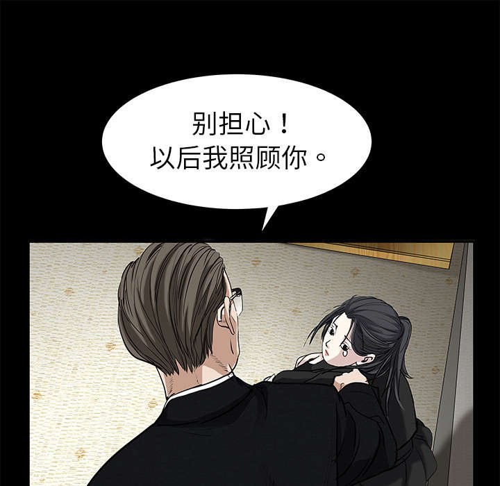 第1章：决定
