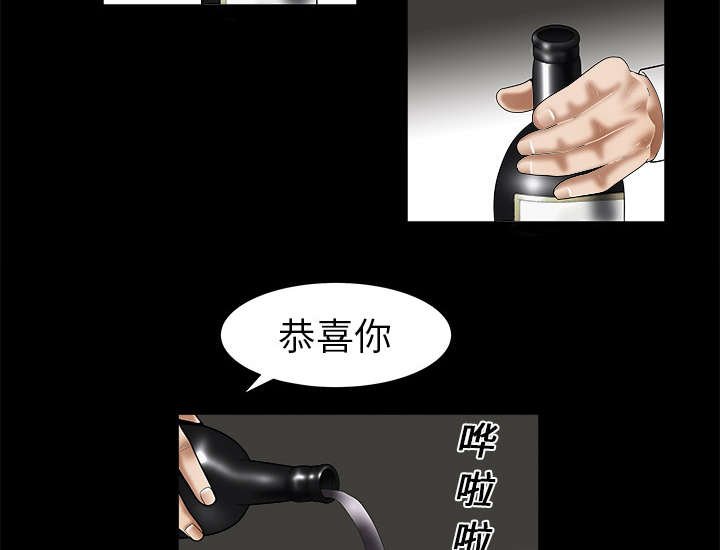 第1章：决定