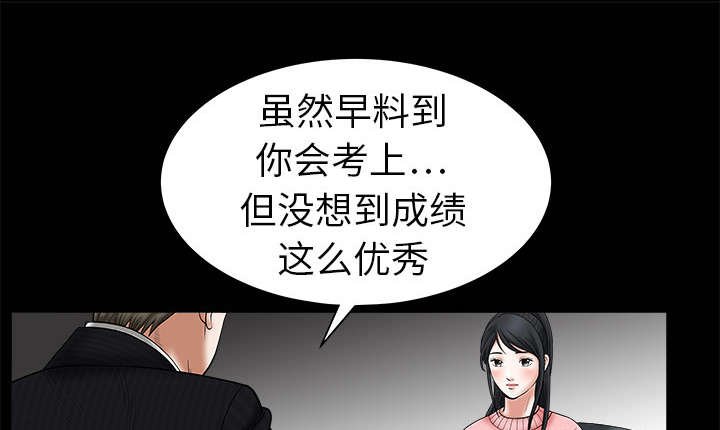第1章：决定