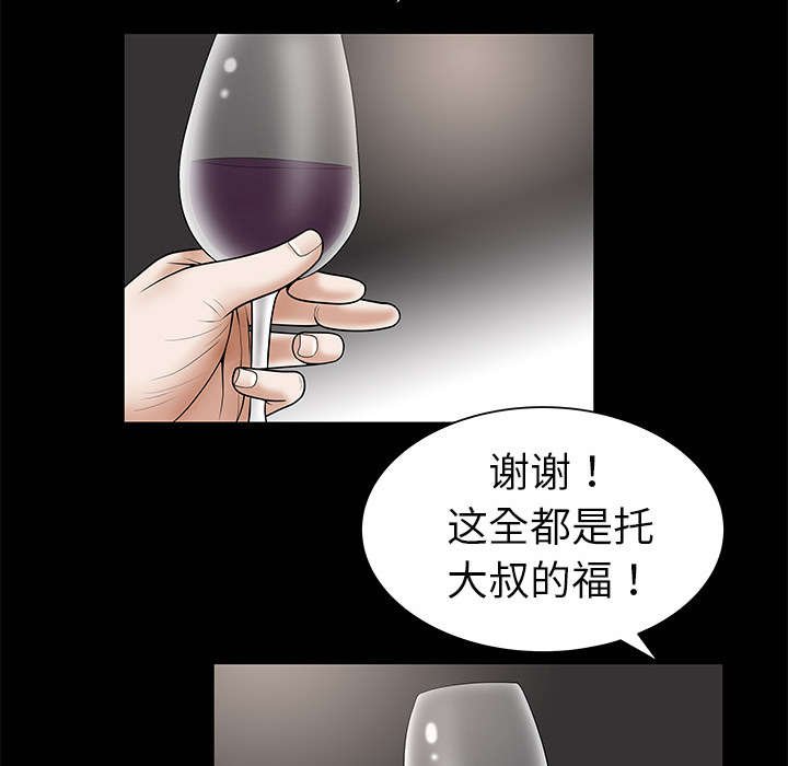 第1章：决定