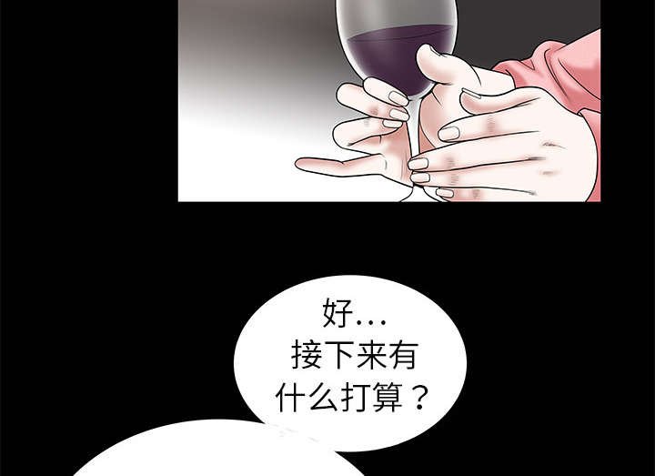 第1章：决定