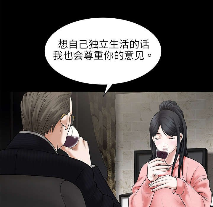 第1章：决定