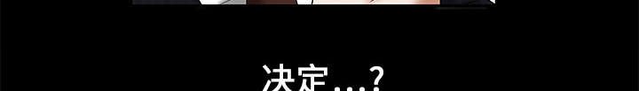 第1章：决定