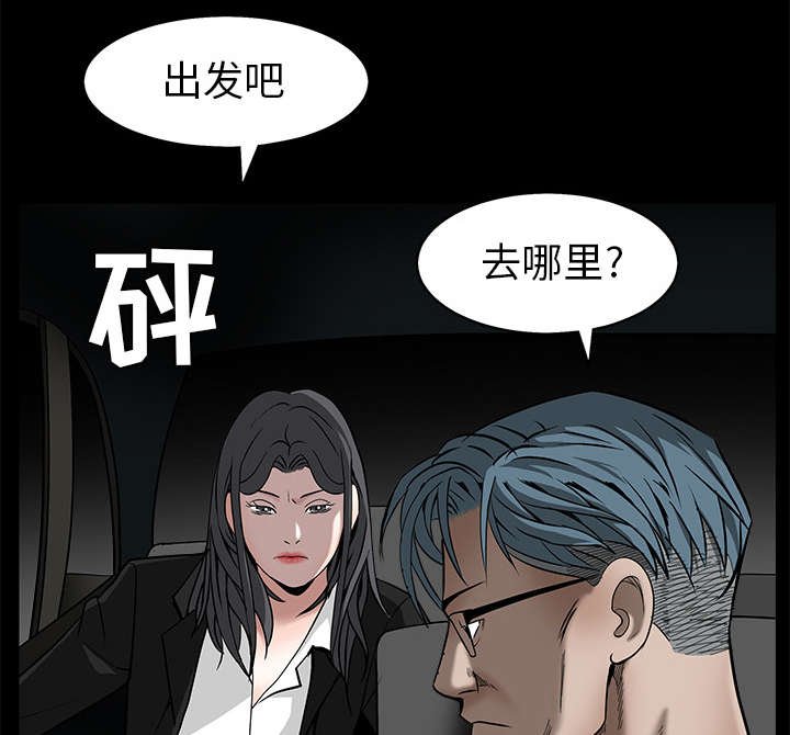 第100章：站在我这边
