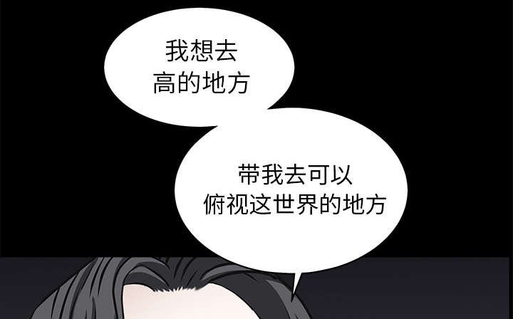 第100章：站在我这边