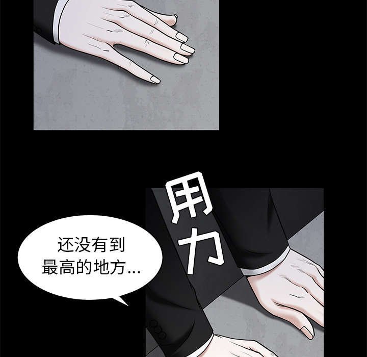 第100章：站在我这边