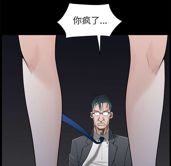 第100章：站在我这边