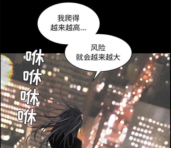 第100章：站在我这边