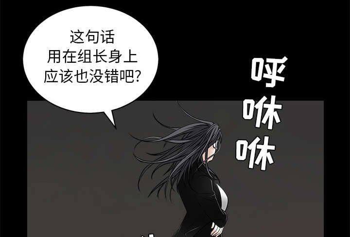 第100章：站在我这边