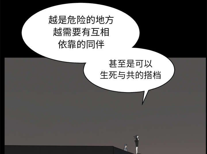 第100章：站在我这边