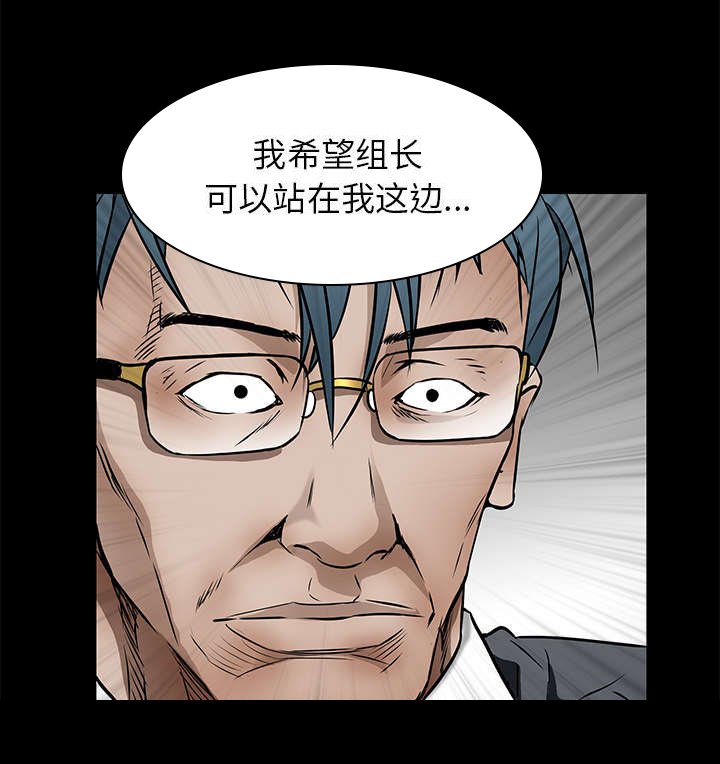 第100章：站在我这边