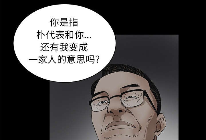 第101章：命运的交易