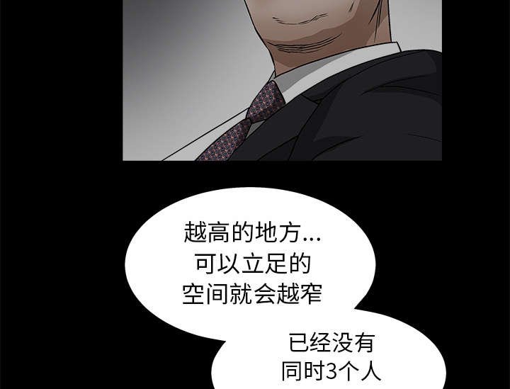 第101章：命运的交易