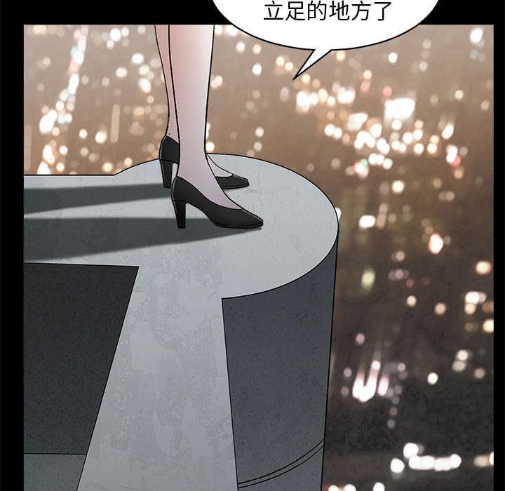 第101章：命运的交易