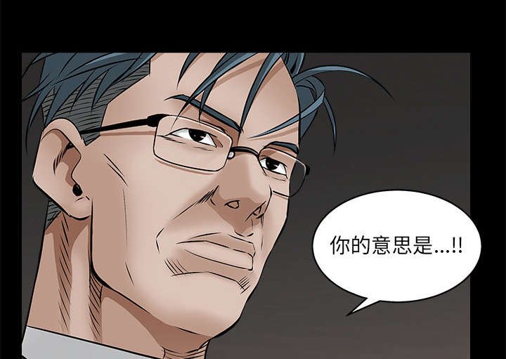 第101章：命运的交易