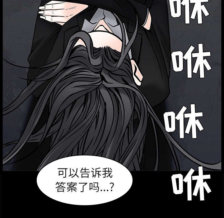 第101章：命运的交易