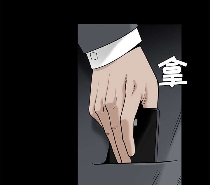 第101章：命运的交易