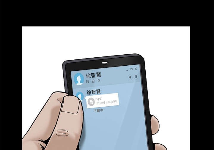 第101章：命运的交易