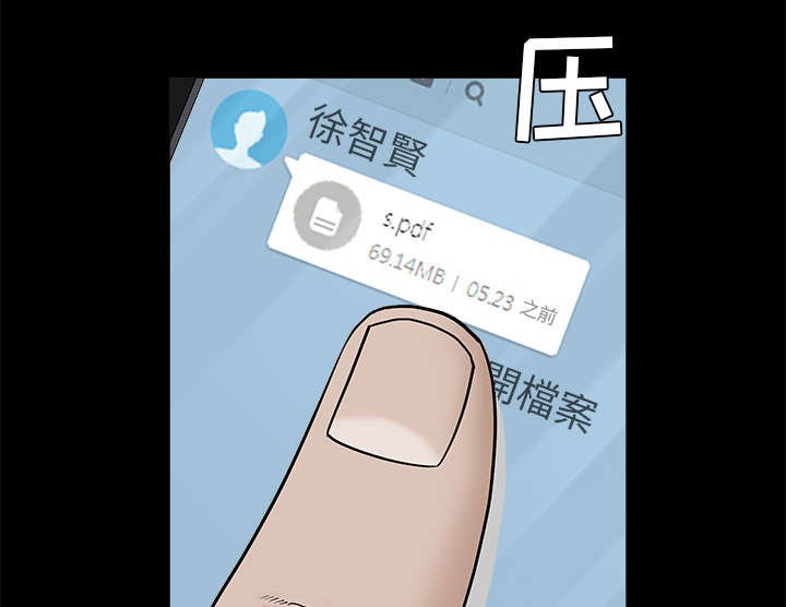 第101章：命运的交易