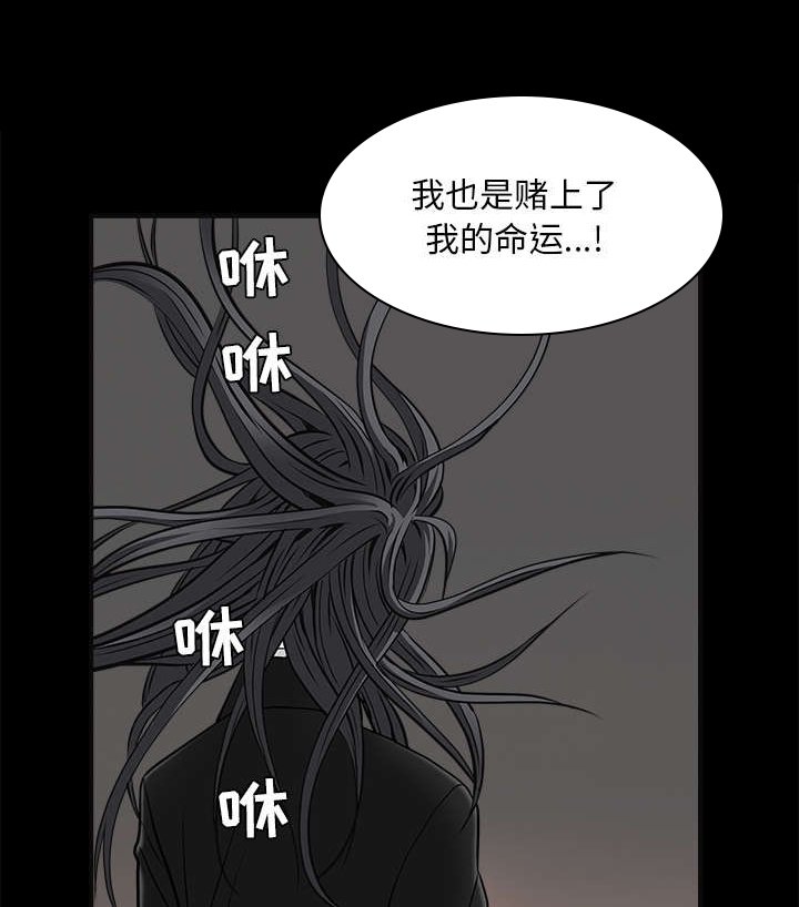 第101章：命运的交易