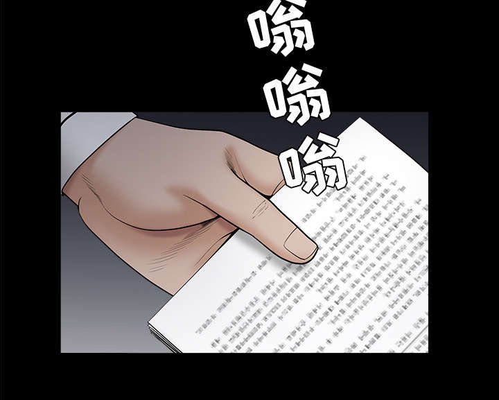 第101章：命运的交易