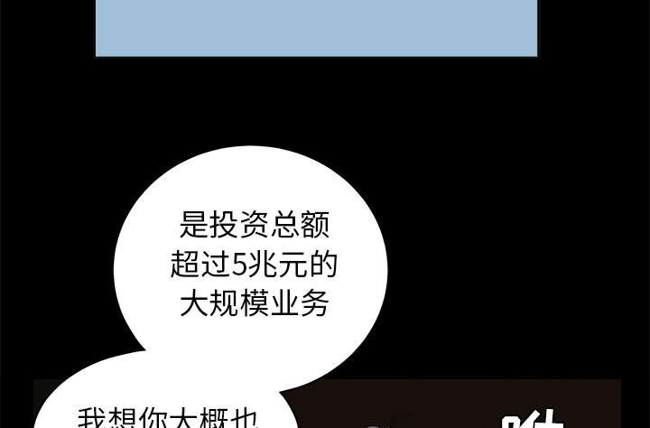 第102章：炸弹