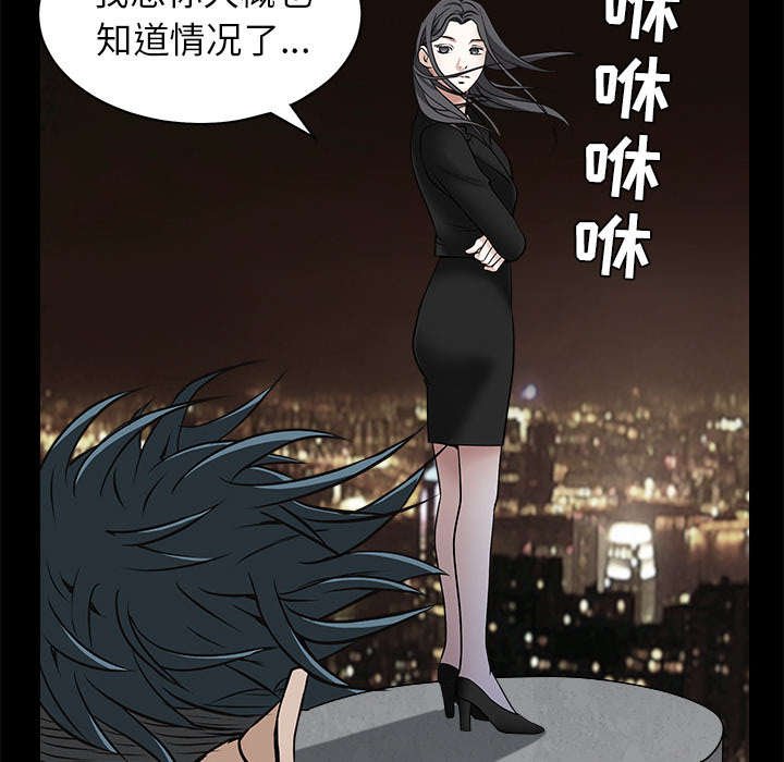 第102章：炸弹