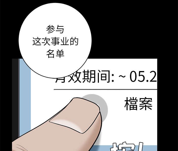 第102章：炸弹