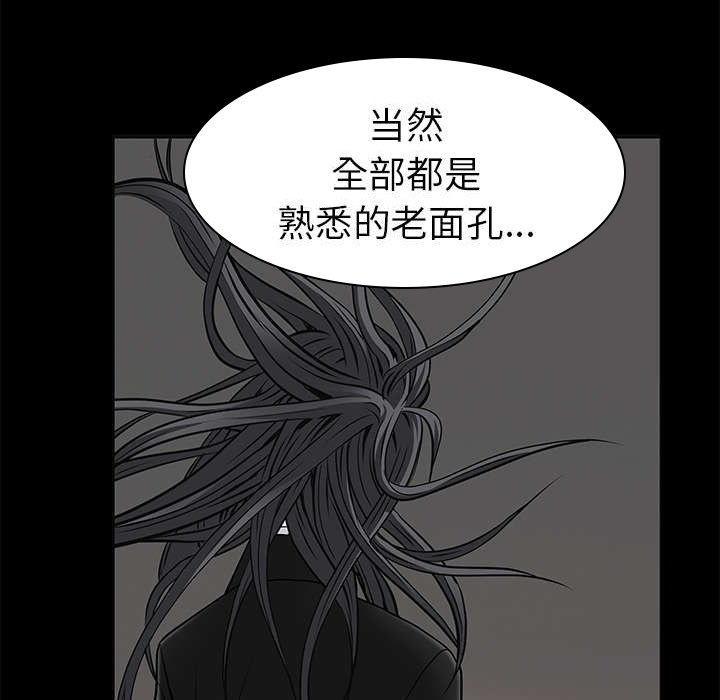 第102章：炸弹