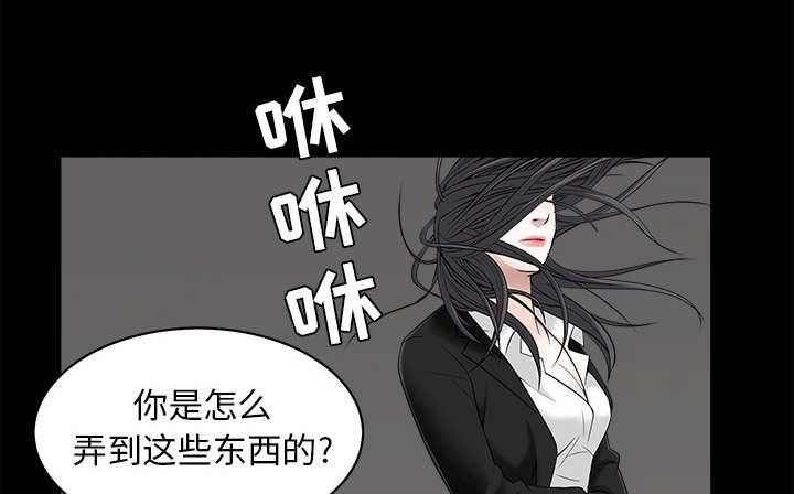 第102章：炸弹